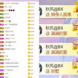 🍀冰雪❤️🍀加油的图片