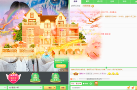 唱将小郑主播照片