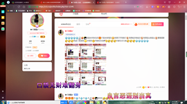 ✿ぐ蓝妹妹@红舞鞋✔主播照片