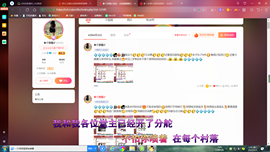 ✿ぐ蓝妹妹@红舞鞋✔主播照片