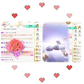 糖笑笑゛等风也等伱主播照片