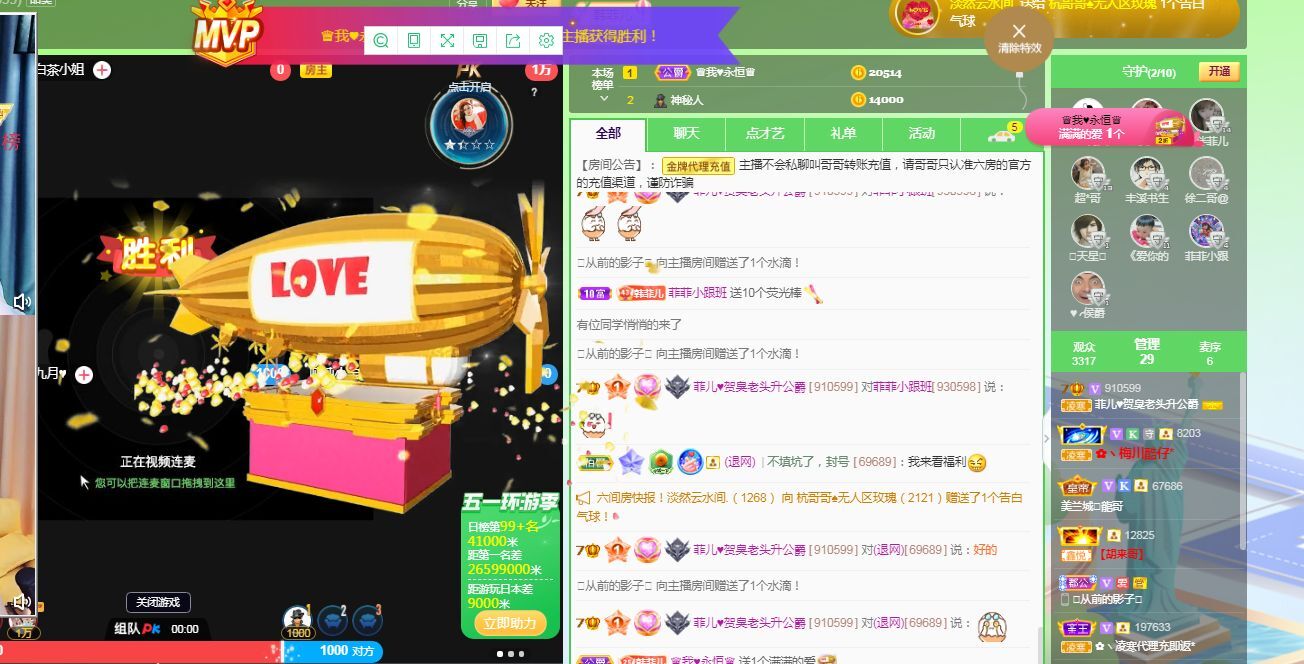菲儿♥好运来🌈的图片