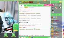 心中无结。。主播照片