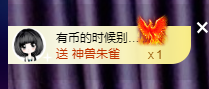奔跑的牛V牛主播照片