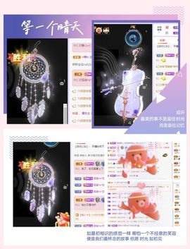 一树梨花压海唐同学☞主播照片