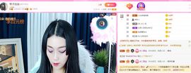 琴子♥遇有缘人主播照片