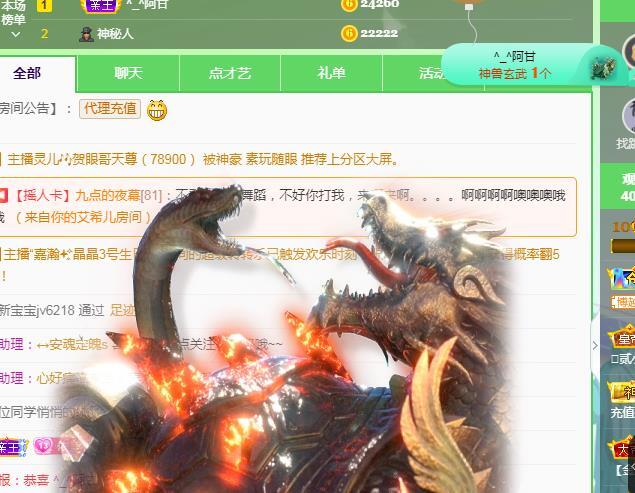 一字马~依棠的图片