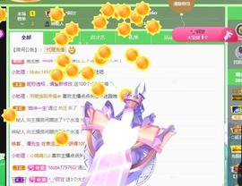 一字马~依棠主播照片