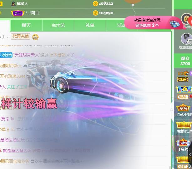 一字马~依棠的图片