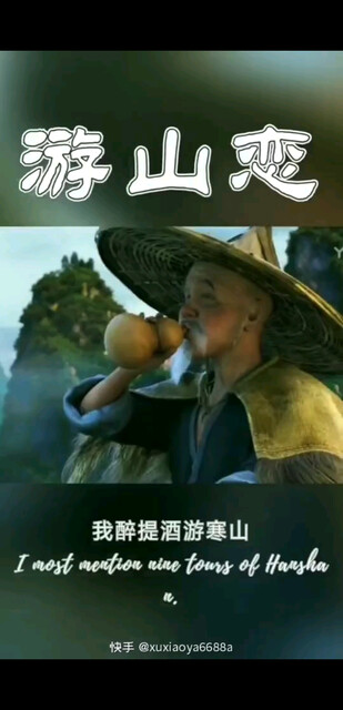 一只烟，半壶酒。。。