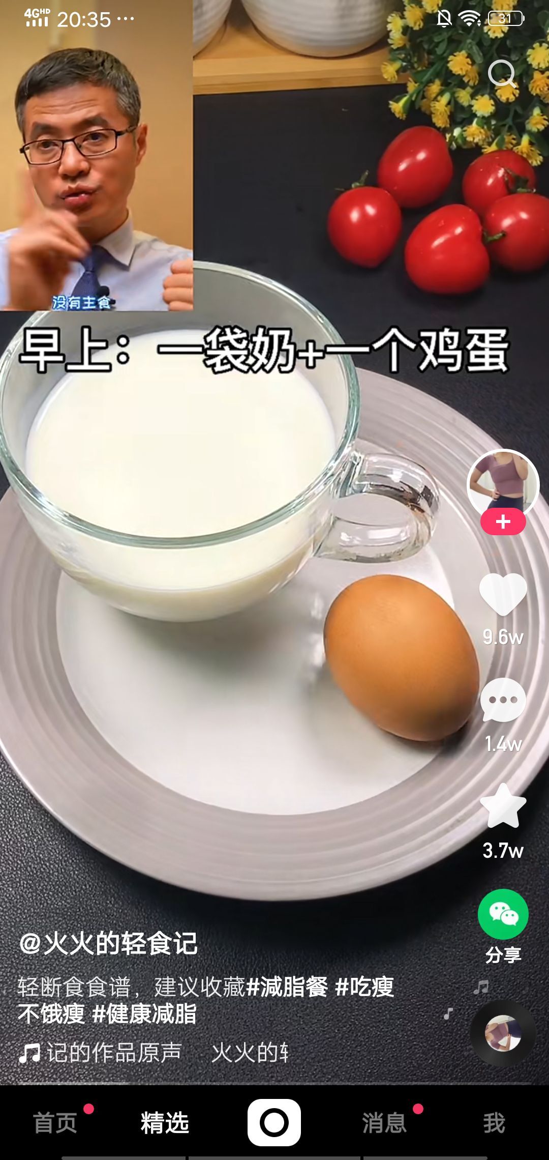 果果(平安好运)的图片