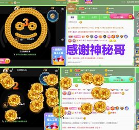 金麒麟安静唱歌🎤的图片