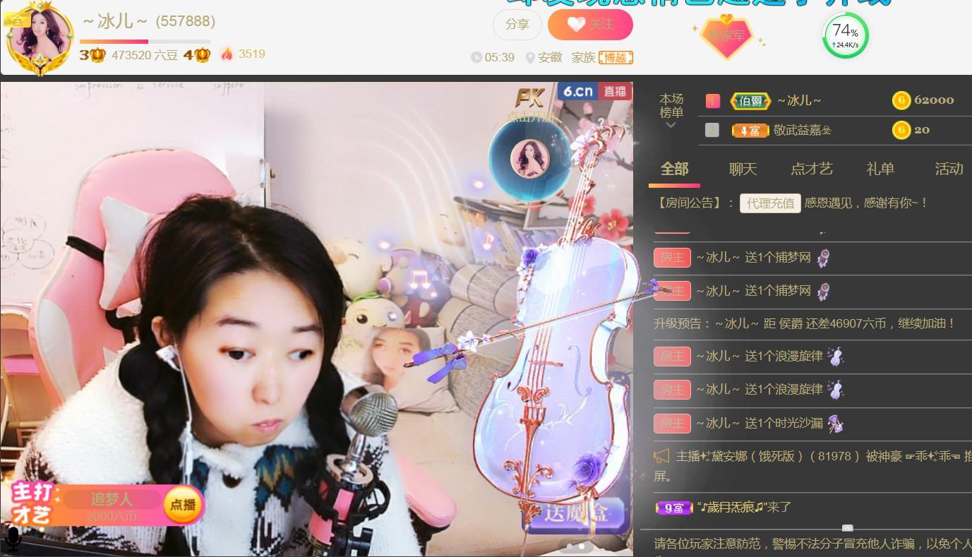 果果(平安好运)的图片
