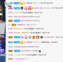 九九暂退来不及告别主播照片