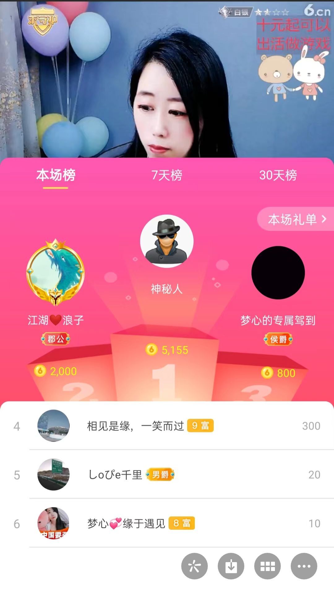 梦心💞缘于遇见的图片