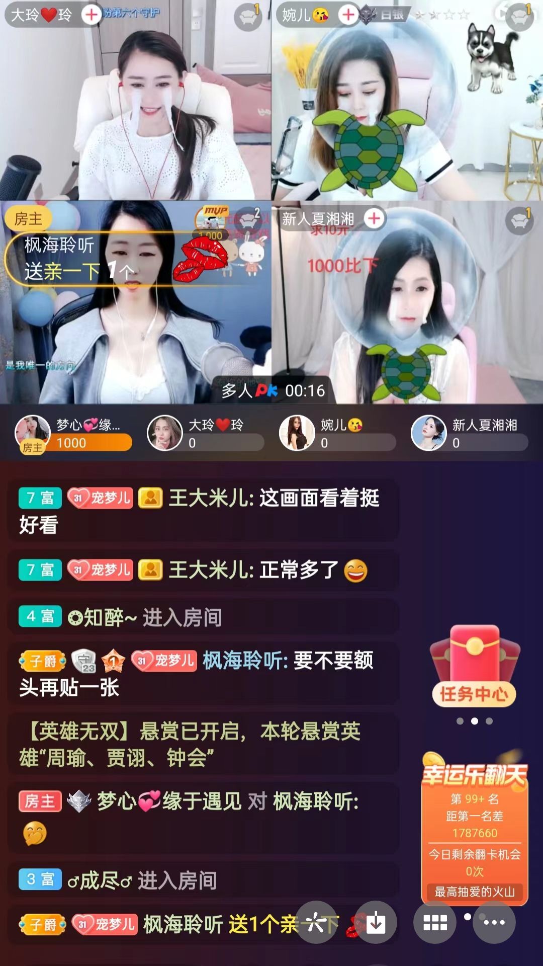梦心💞缘于遇见的图片