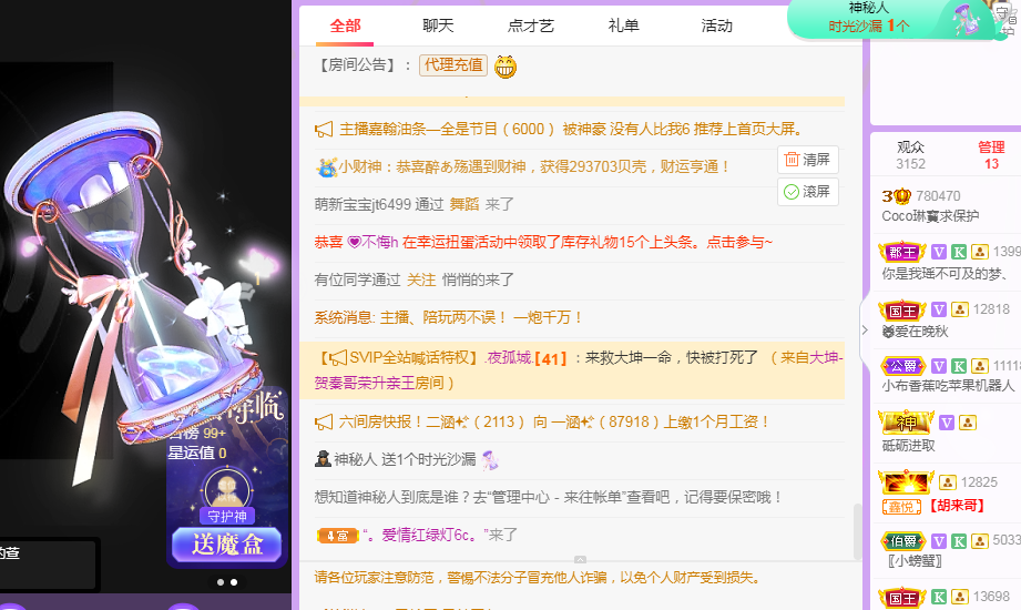 Coco❤️琳寶的图片