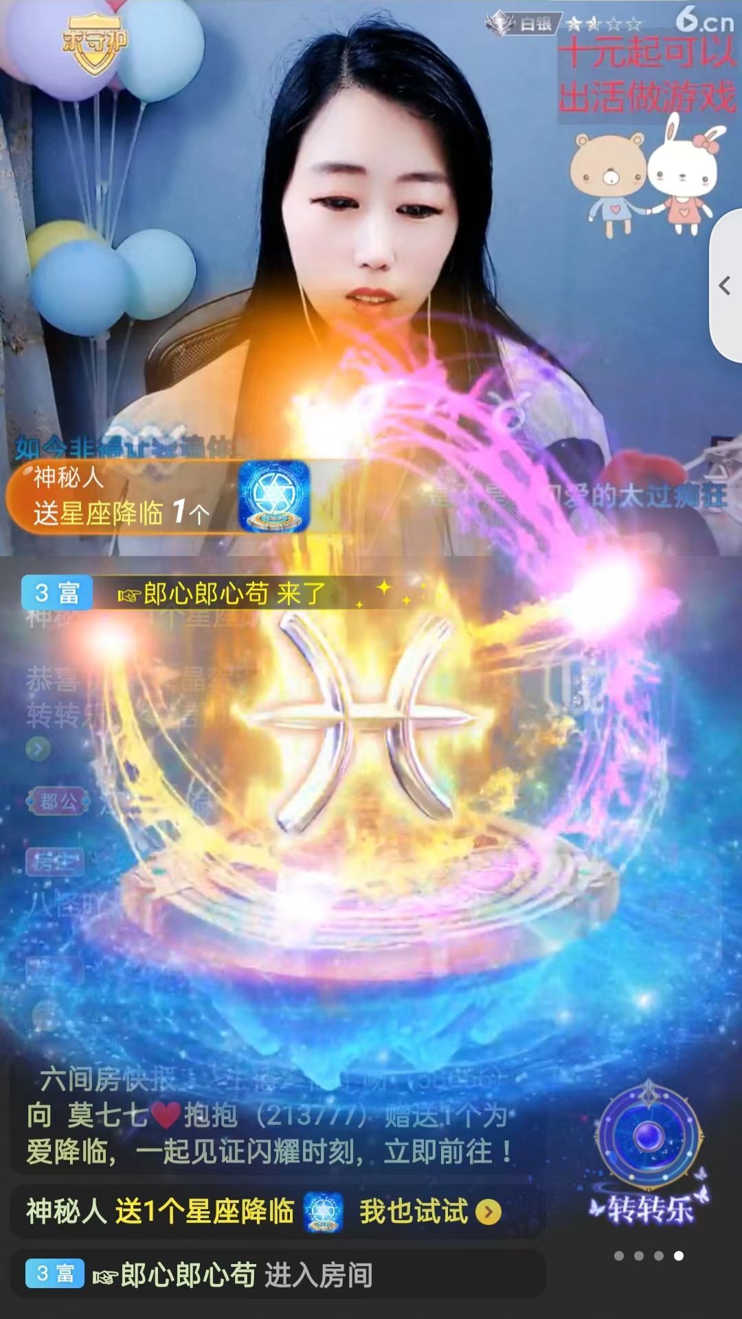 梦心💞缘于遇见的图片