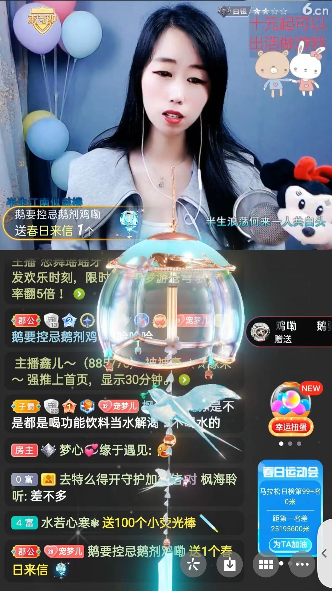 梦心💞缘于遇见的图片