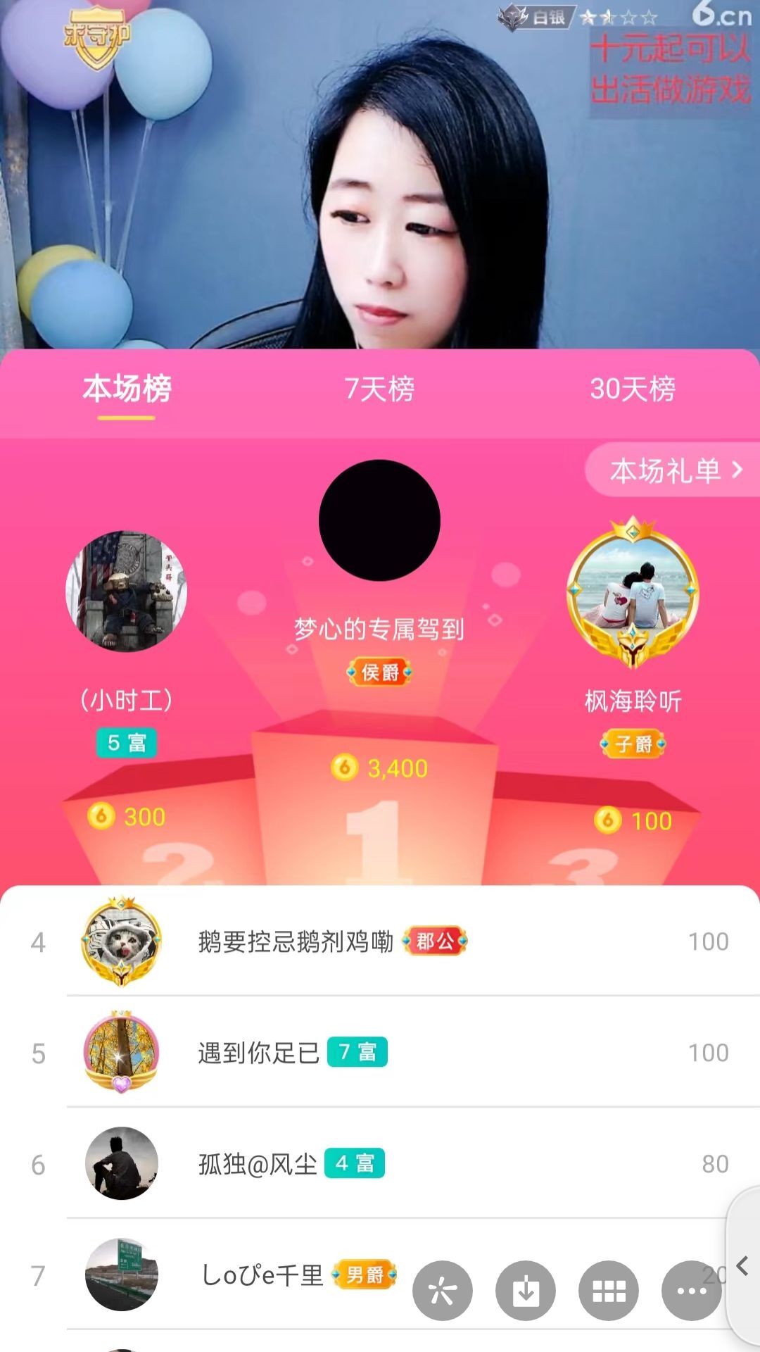 梦心💞缘于遇见的图片