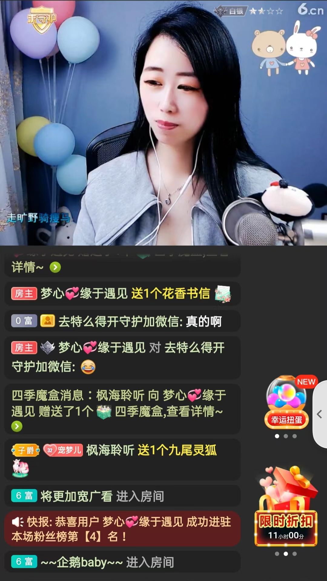 梦心💞缘于遇见的图片