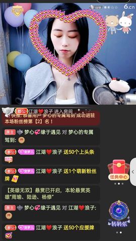 梦心💞缘于遇见的图片