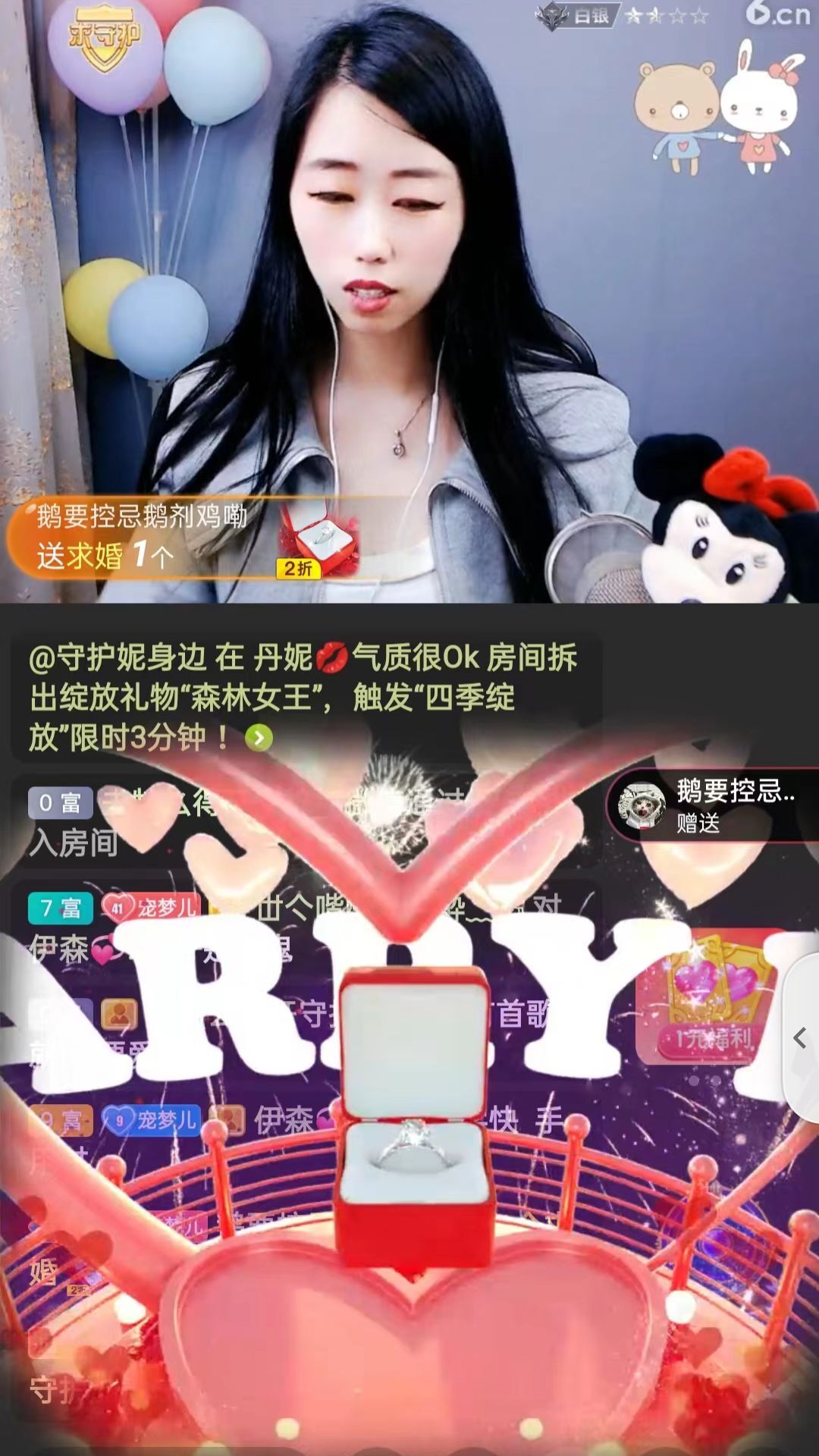 梦心💞缘于遇见的图片