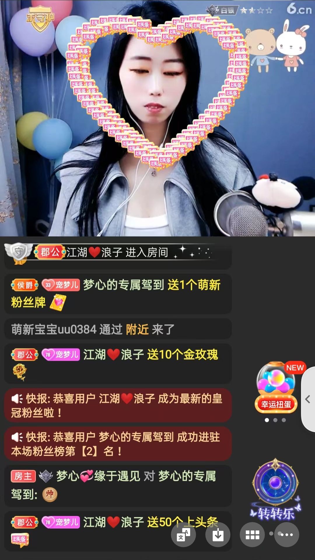 梦心💞缘于遇见的图片