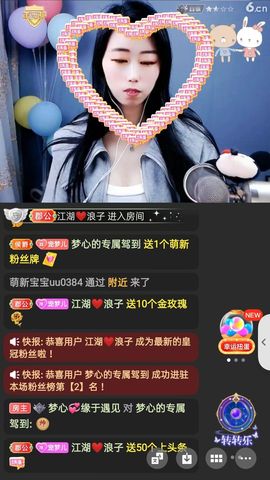 梦心💞缘于遇见的图片
