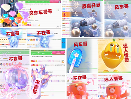 爱笑🌺下周见主播照片
