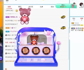 小洁妹妹贺悟哥升神主播照片