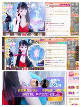 安然💛初相蒔主播照片