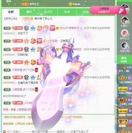 🎼关关🎼主播照片