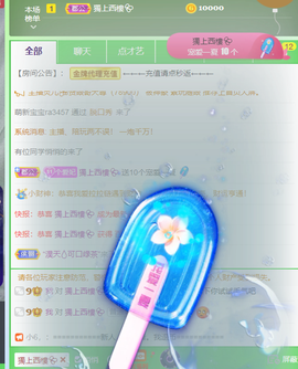 世人皆薄幸💦主播照片