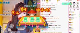 梨莎挺住啊主播照片
