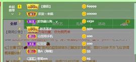 梨莎挺住啊主播照片