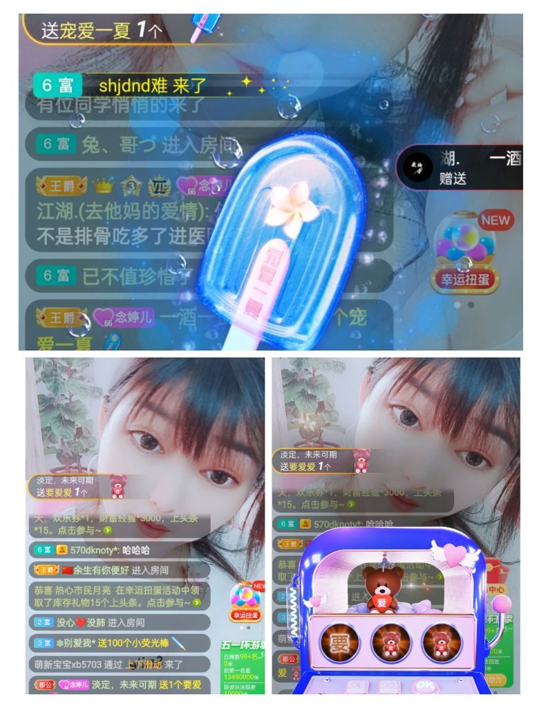 婷婷💕感恩有你陪伴的图片