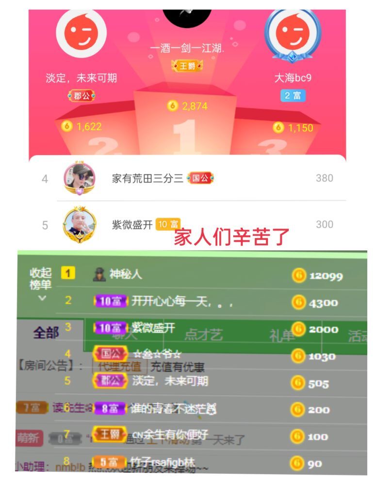 婷婷💕感恩有你陪伴的图片