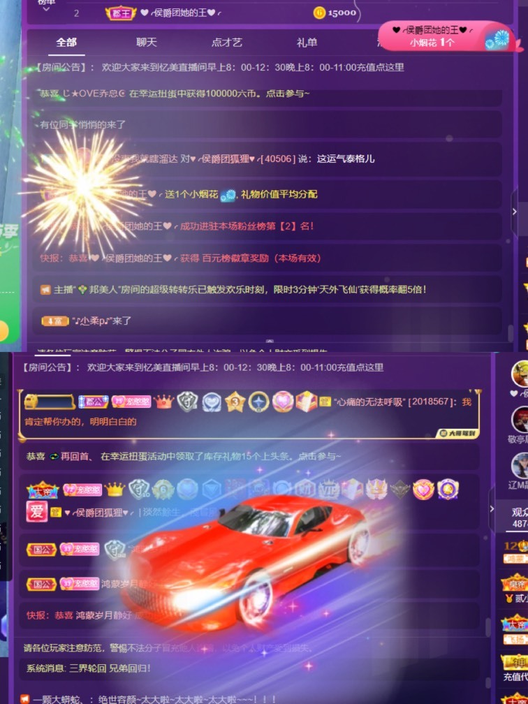 忆美❥❥❥的图片