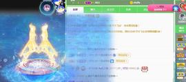 一字马~依棠主播照片
