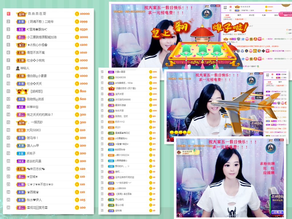 社会💞夭夭（退）的图片