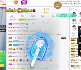 心中无结。。主播照片