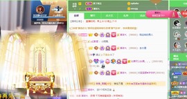 呆呆娜♥♥唱歌呐主播照片