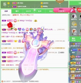 呆呆娜♥♥唱歌呐主播照片