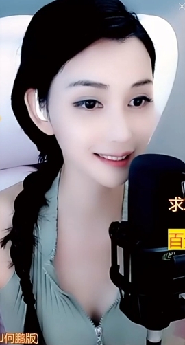 甜蜜未来乐在心怀主播照片
