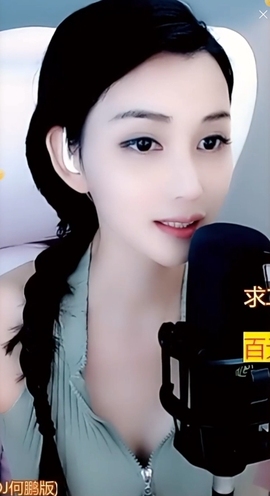 甜蜜未来乐在心怀主播照片