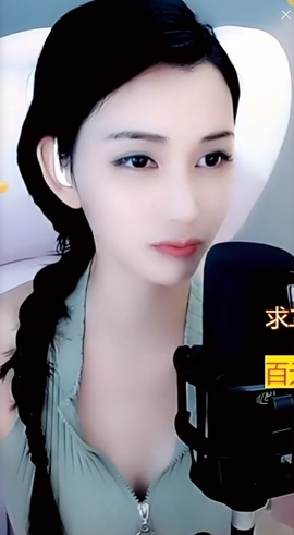甜蜜未来乐在心怀主播照片