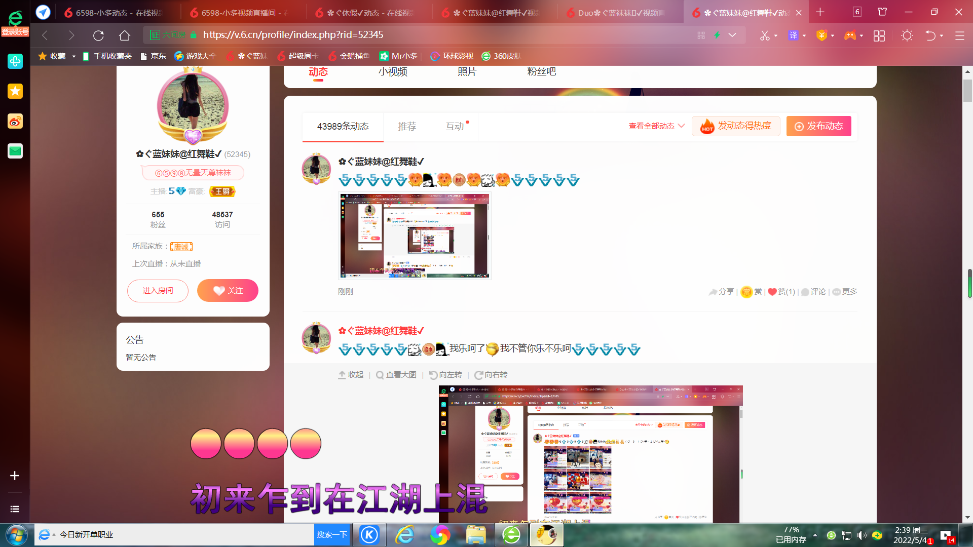 ✿ぐ蓝妹妹@红舞鞋✔的图片