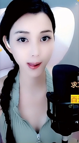 甜蜜未来乐在心怀主播照片