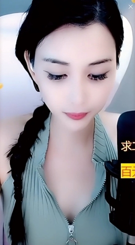 甜蜜未来乐在心怀主播照片